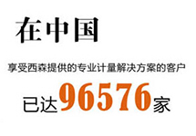 西森帶您認(rèn)識(shí)并走進(jìn)智能化、數(shù)字化工廠