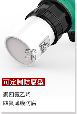 防腐型超聲波液位計細節(jié)