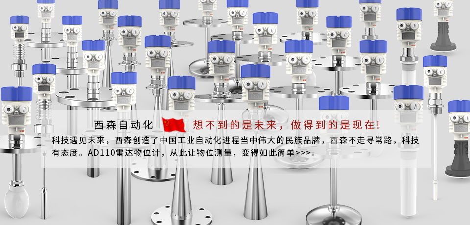 頂部輪播圖-想不到的是未來，做的到的是現(xiàn)在